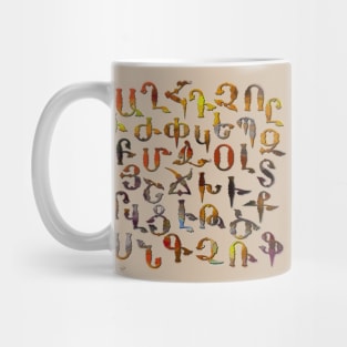 Armenian Fancy Alphabet V2 Mug